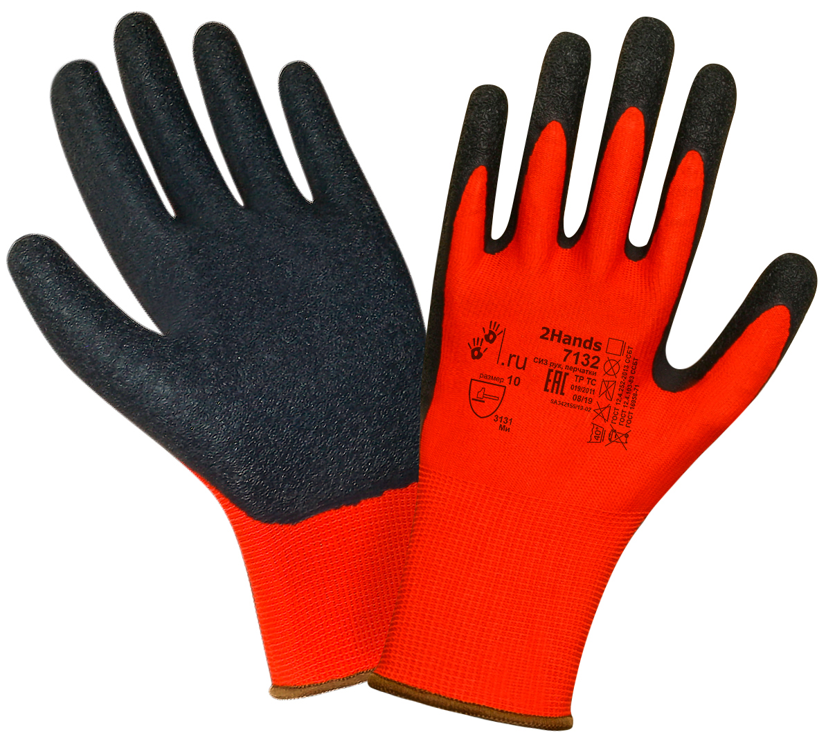 Перчатки 2Hands LatexFtex (Латекс Флекс) 7132  для защиты от механических воздействий с частичным рельефным покрытием натуральным латексом (1,2-1,5 мм) ладони и пальцев, бесшовная плотная трикотажная основа из полиэстера плотностью 13 петель, манжет - резинка. Тыльная сторона обеспечивает доступ воздуха к руке, высокая чувствительность пальцев, отличный сухой и влажный захват, высокая растяжимость и гибкость, а так же повышенное сопротивление разрыву, за счет использования высококачественного латекса. 