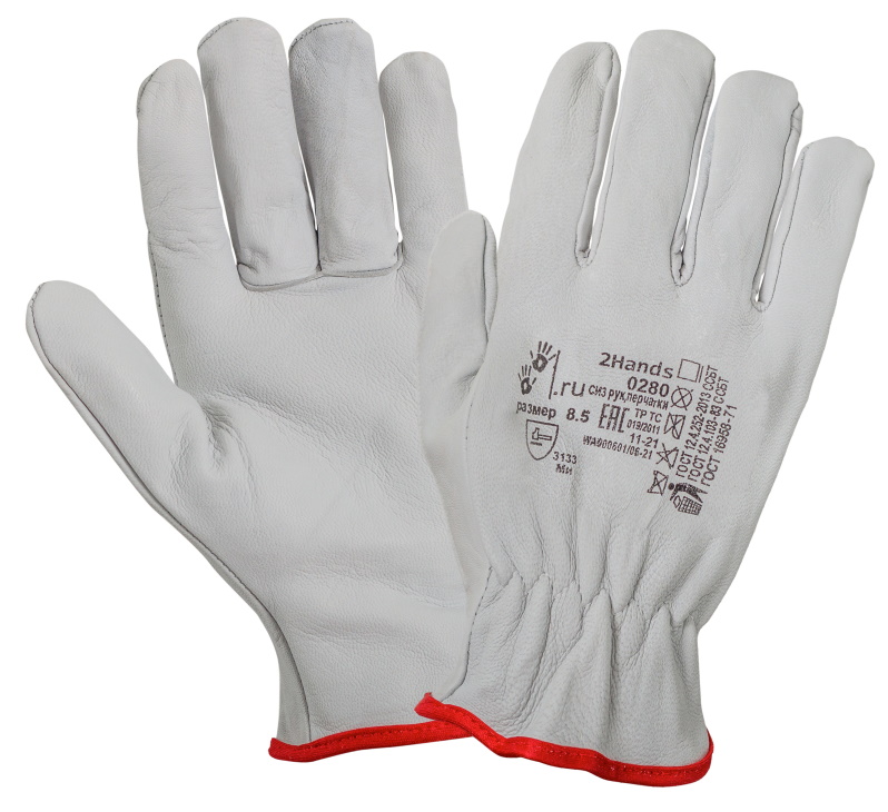 Перчатки 2Hands (Ту Хэндс) для защиты от механических воздействий. Перчатки из  кожи козы (овечьей) белого цвета. Мягкая кожа сорта АВ (1,2 мм +/– 0,2 мм). На запястье резинка. Перчатки предназначены для защиты рук от ОПЗ, истирания, обеспечивают высокий комфорт, рекомендованы для продолжительного ношения, при работе с инструментом, для водителей.