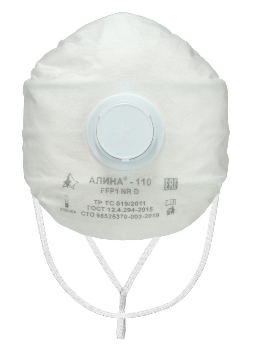 Респиратор АЛИНА®-110 класса защиты FFP 1 NR D с клапаном