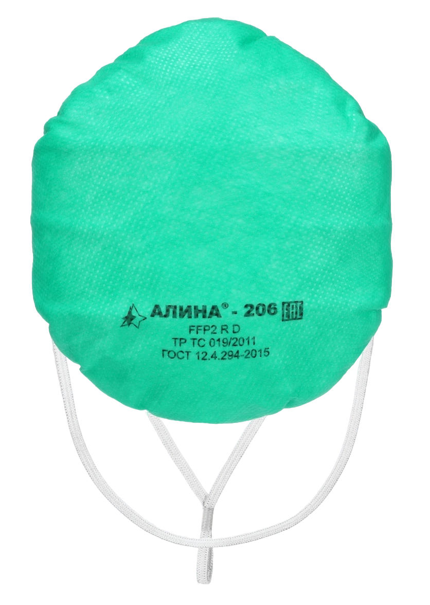 Респиратор АЛИНА®-106 класса защиты FFP 1 R D без клапана