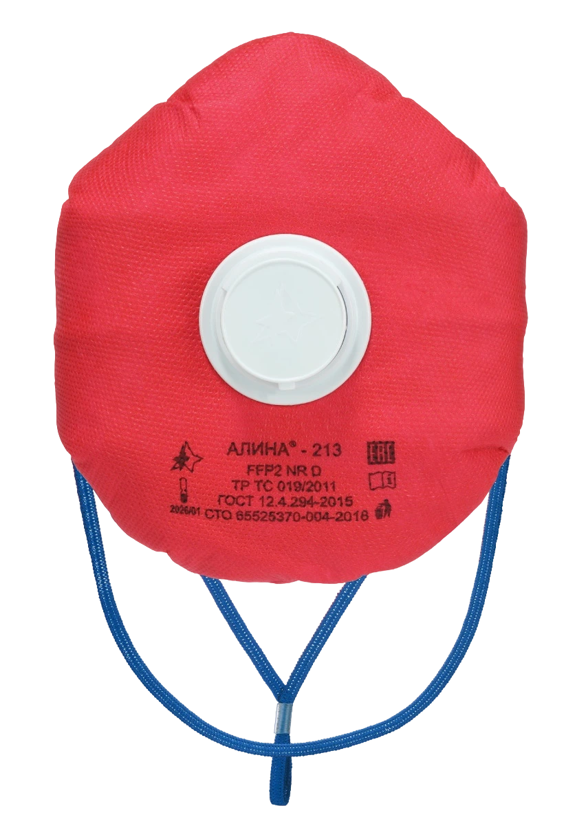 Респиратор АЛИНА®-213 класса защиты FFP 2 NR D с клапаном
