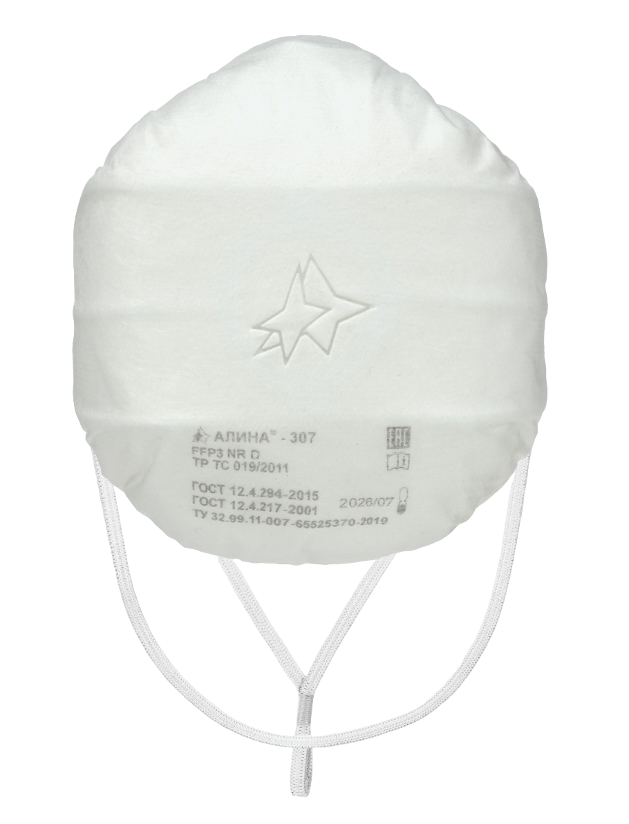 Респиратор АЛИНА®-307 класса защиты FFP 3 NR D без клапана