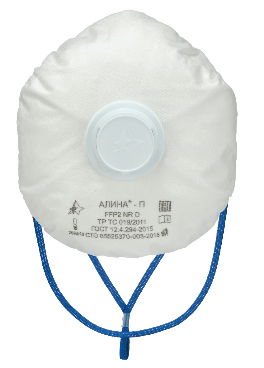 Респиратор АЛИНА®-П класса защиты FFP 2 NR D с клапаном