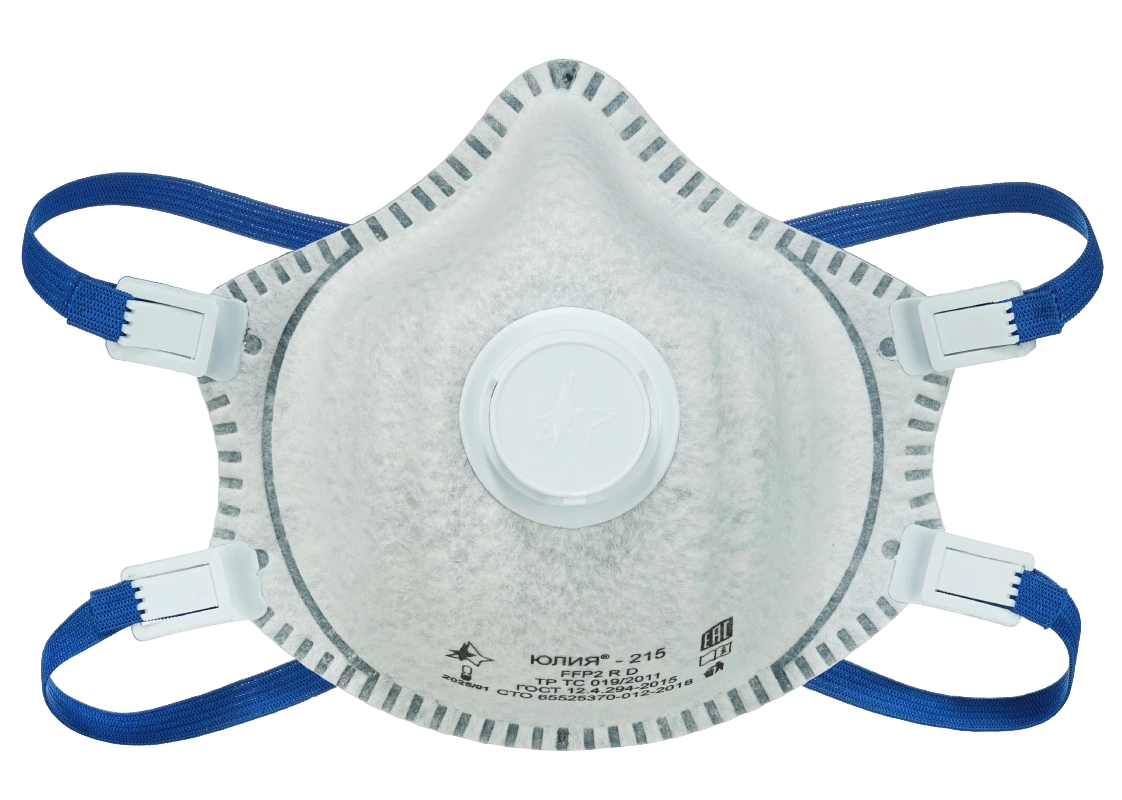 Респиратор ЮЛИЯ®-215 класса защиты FFP 2 R D с клапаном